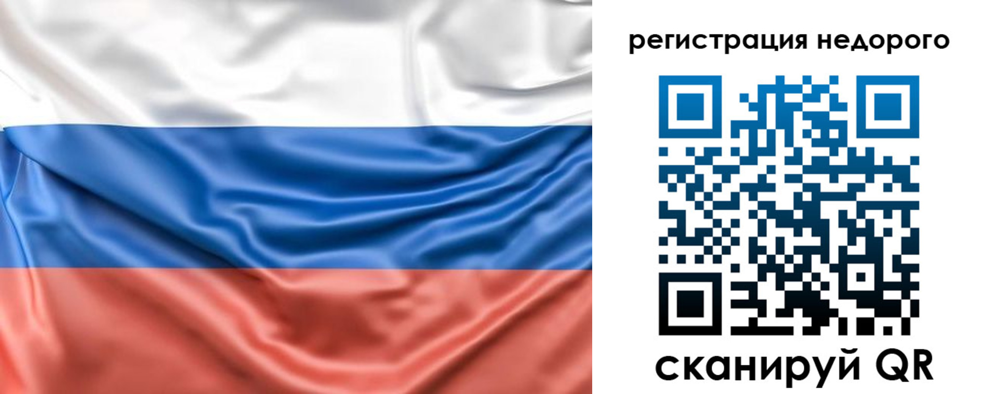 временная прописка в Онеге