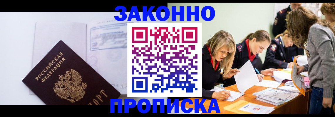 регистрация для школы в Онеге